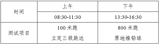png jilin2025041701.png
