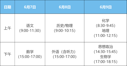 png anhui2025060501.png