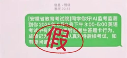 anhui2025061003.jpg