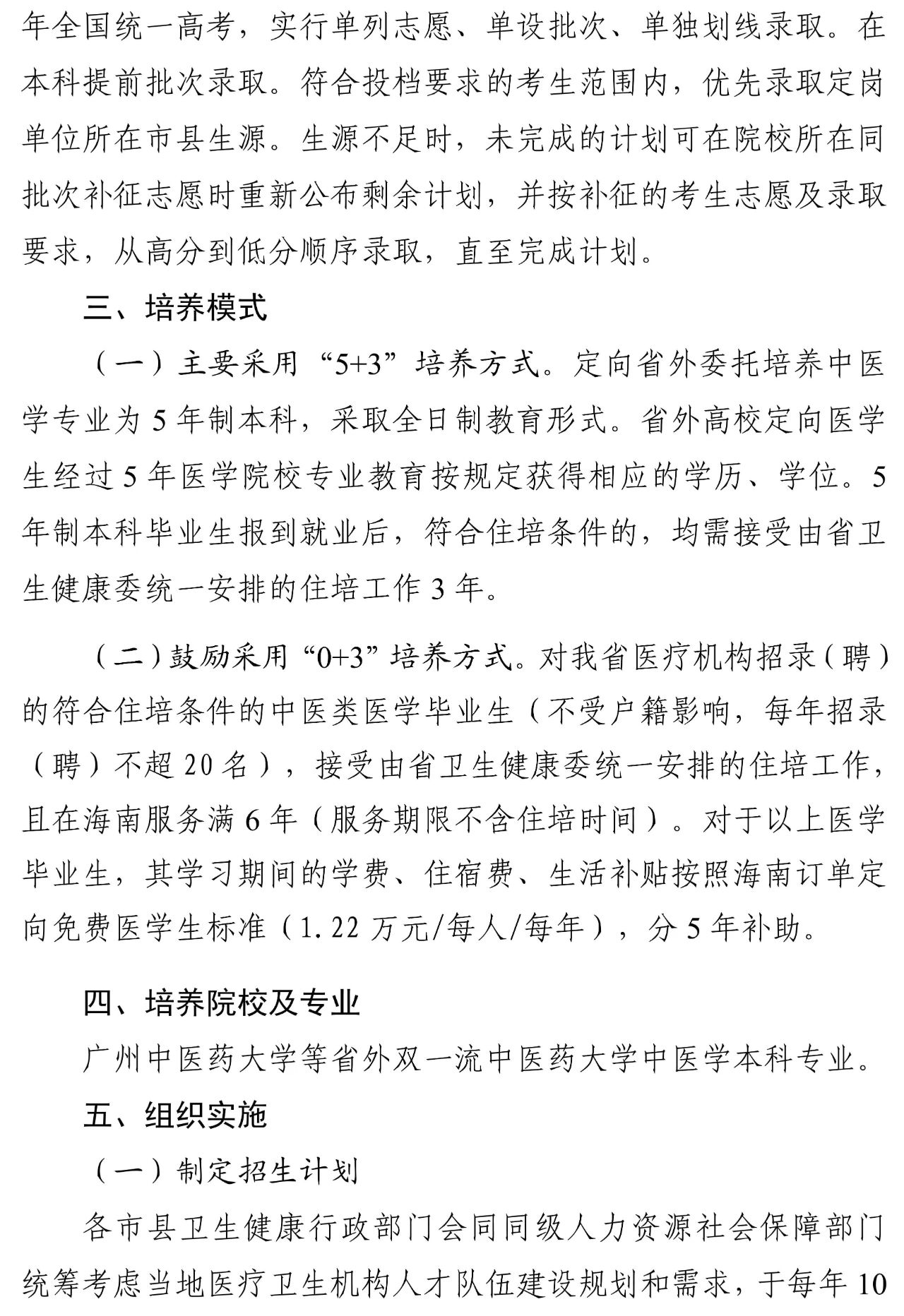 微信图片_20250616111349.jpg