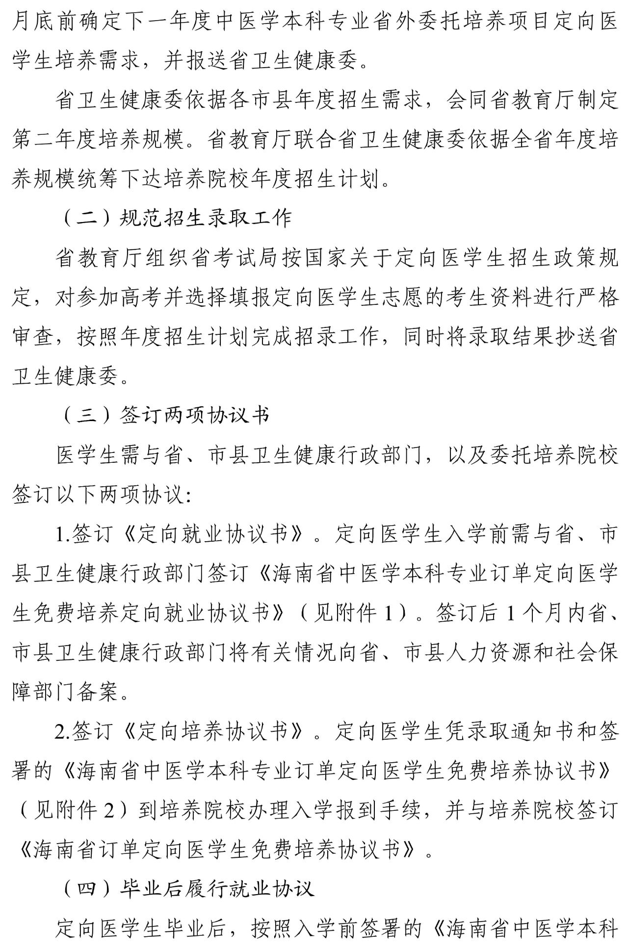 微信图片_20250616111354.jpg
