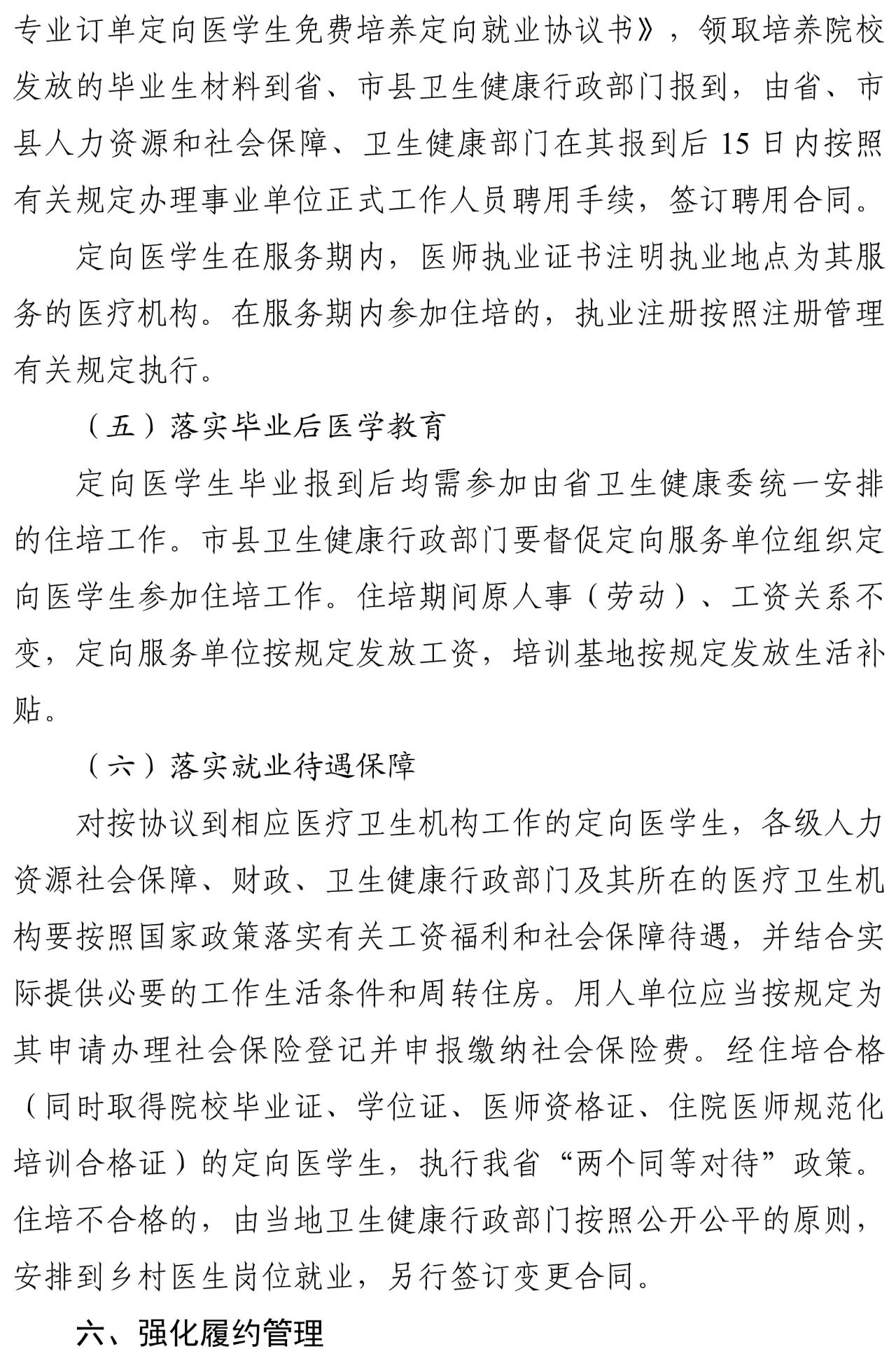 微信图片_20250616111359.jpg
