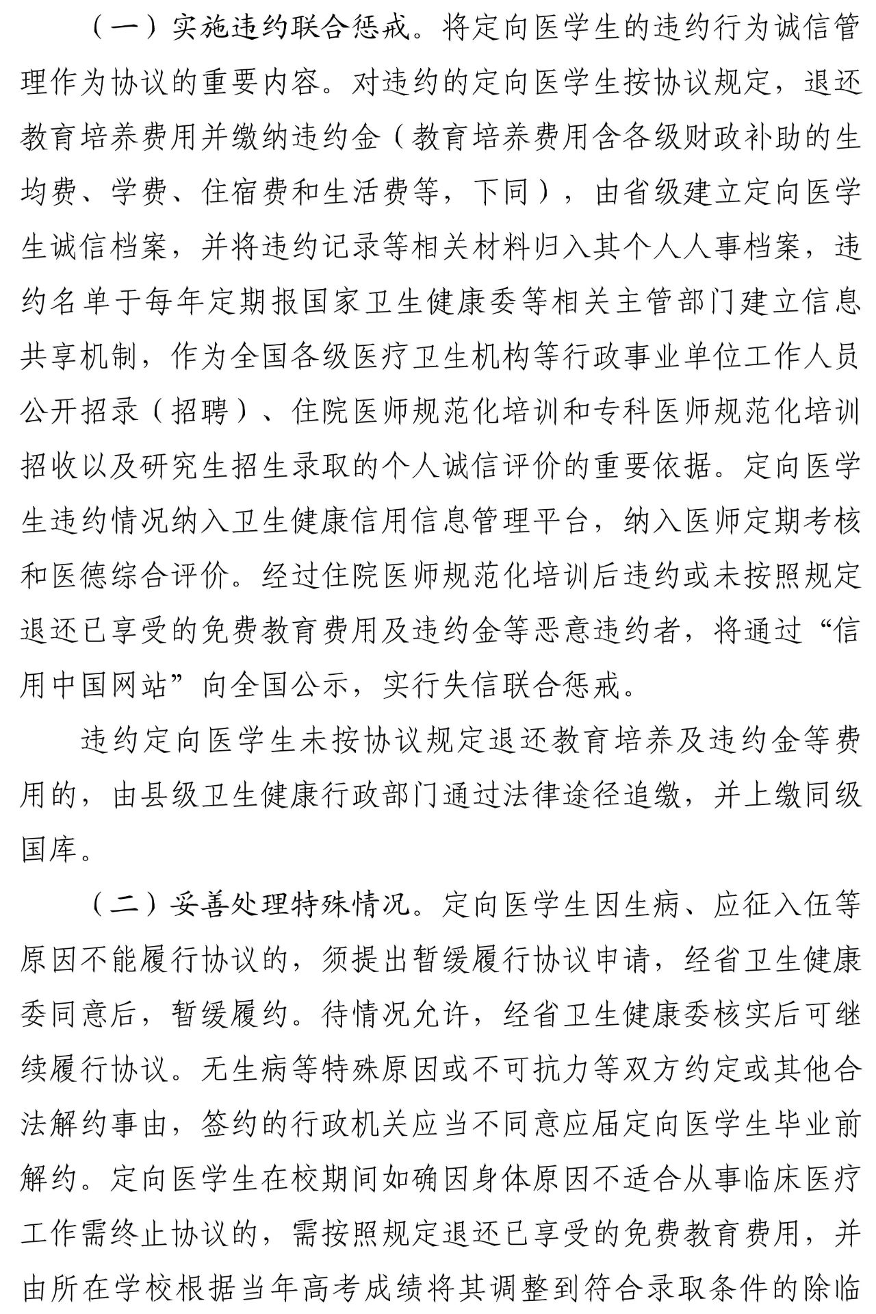 微信图片_20250616111404.jpg