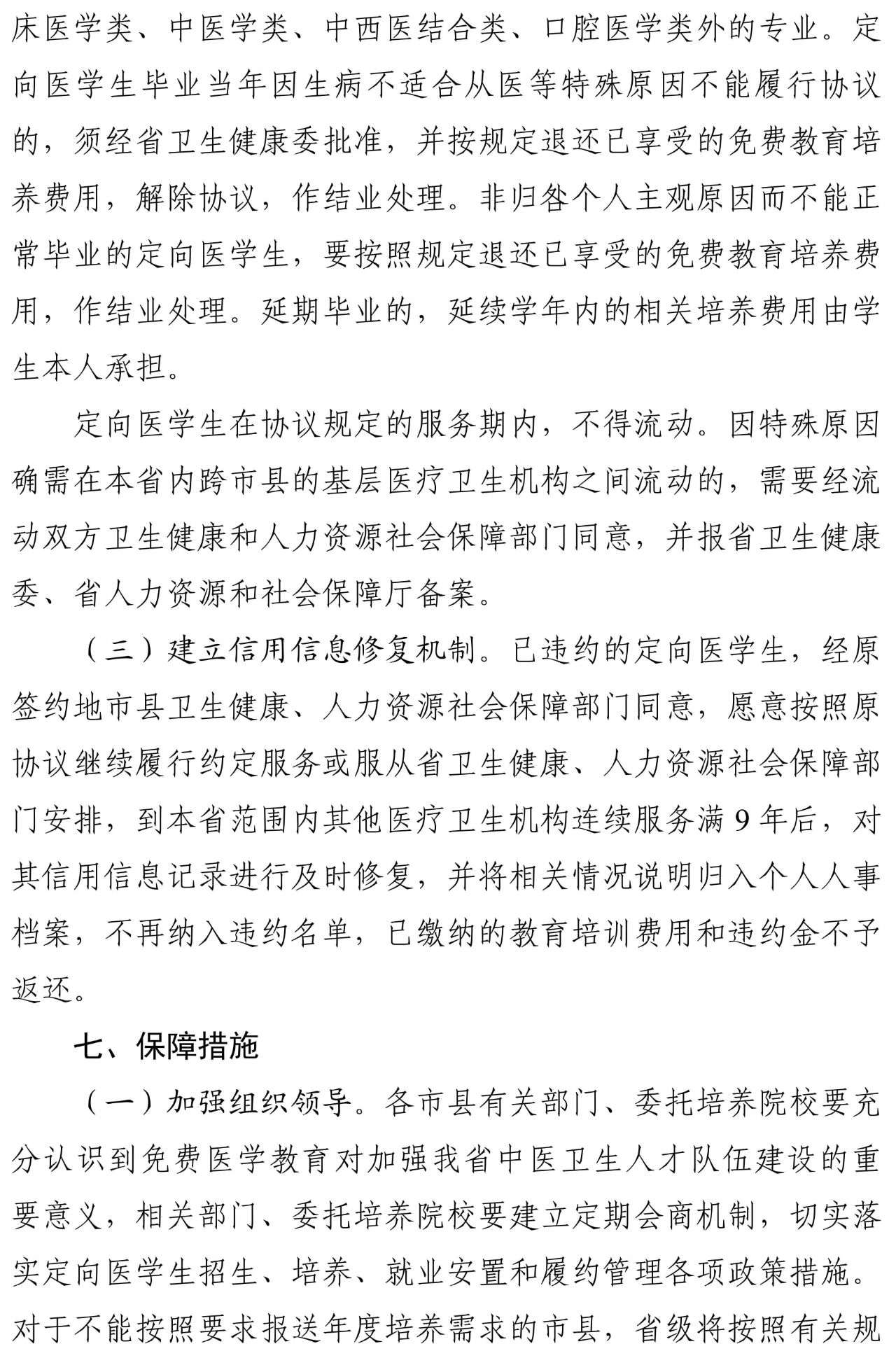 微信图片_20250616111408.jpg