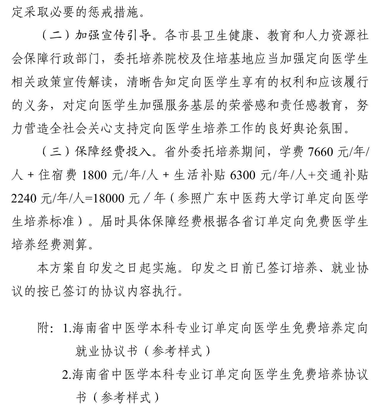 微信图片_20250616111417.jpg