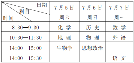 png hlj2025061901.png