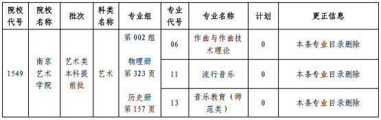 png heilongjiang2025062501.png