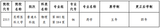 png heilongjiang2025062502.png