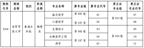 png heilongjiang2025062503.png